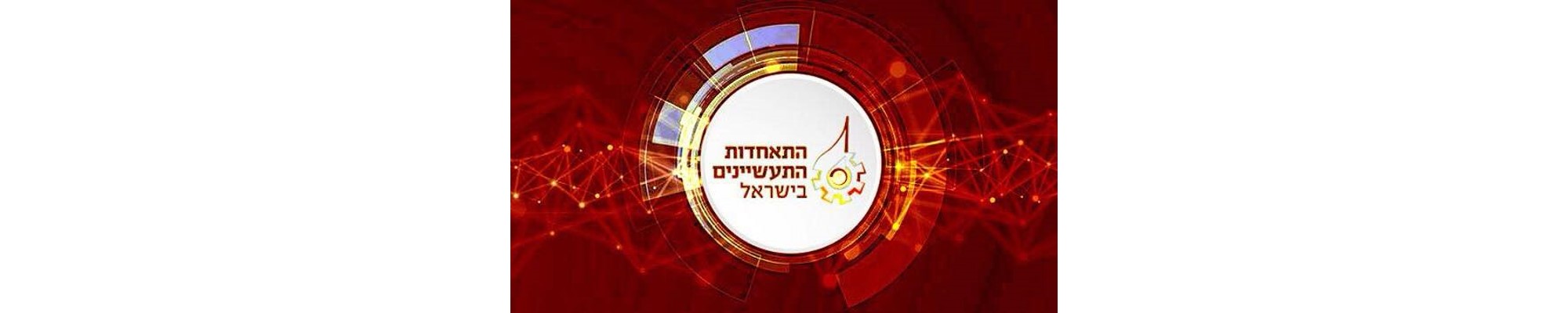 פניה לחדר מצב 